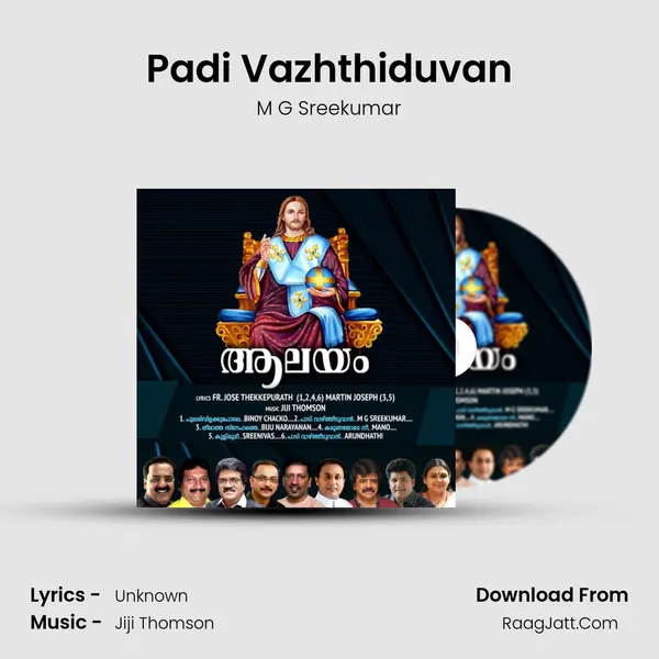 Padi Vazhthiduvan mp3 song