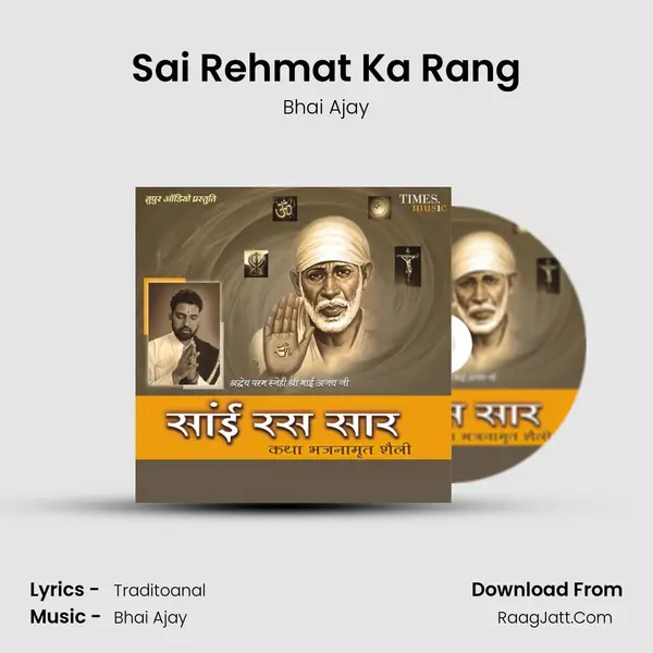 Bhai Ajay