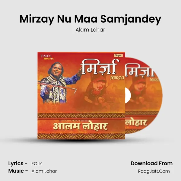 Mirzay Nu Maa Samjandey MP3 Song by Alam Lohar Cover