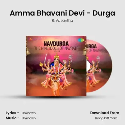 Amma Bhavani Devi - Durga MP3 Song by B. Vasantha Cover