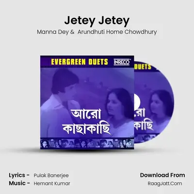 Jetey Jetey mp3 song