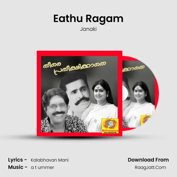 Eathu Ragam mp3 song
