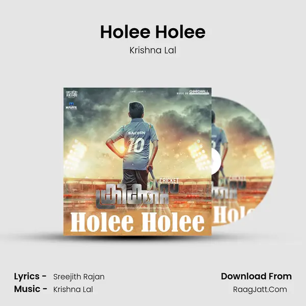 Holee Holee mp3 song