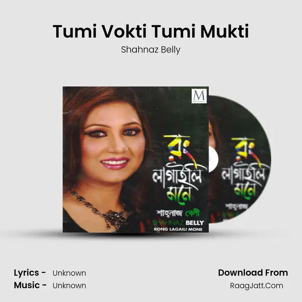 Tumi Vokti Tumi Mukti MP3 Song by Shahnaz Belly Cover