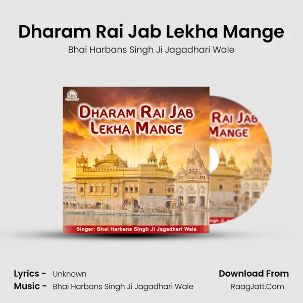 Dharam Rai Jab Lekha Mange - Bhai Harbans Singh Ji Jagadhari Wale