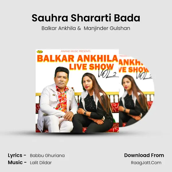 Sauhra Shararti Bada mp3 song