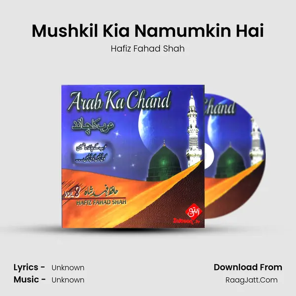 Mushkil Kia Namumkin Hai MP3 Song by Hafiz Fahad Shah Cover