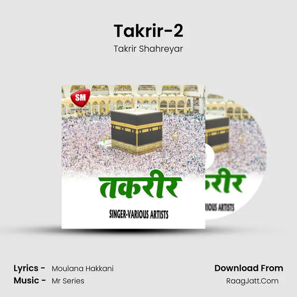 Takrir-2 MP3 Song by Takrir Shahreyar Cover