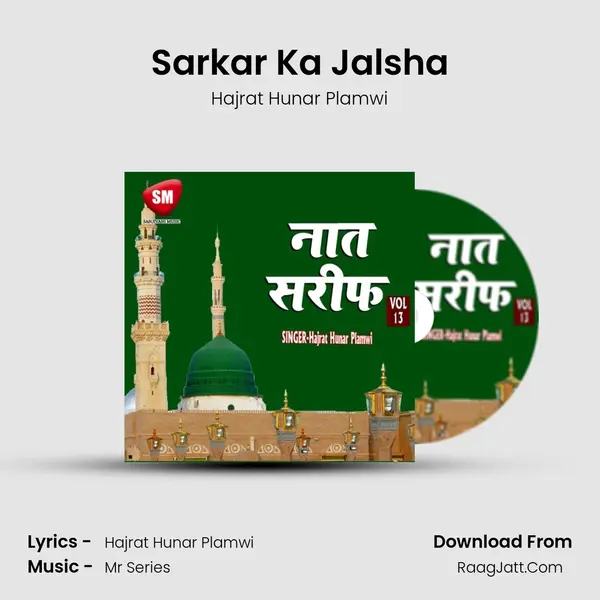 Sarkar Ka Jalsha MP3 Song by Hajrat Hunar Plamwi Cover