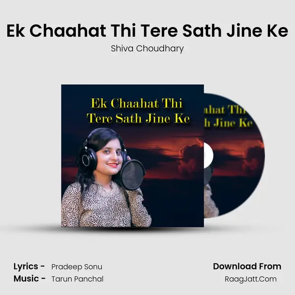 Ek Chaahat Thi Tere Sath Jine Ke MP3 Song by Shiva Choudhary Cover