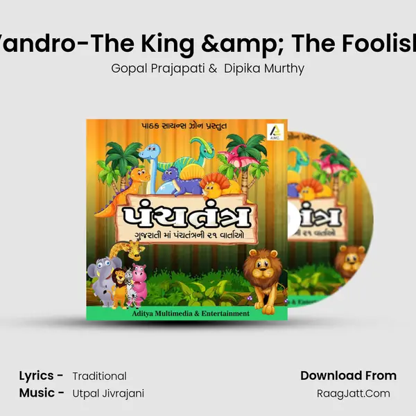 Murakh Vandro-The King &amp; The Foolish Monkey mp3 song