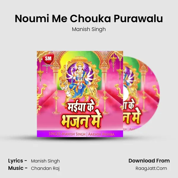 Noumi Me Chouka Purawalu MP3 Song by Manish Singh Cover