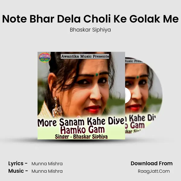 Note Bhar Dela Choli Ke Golak Me MP3 Song by Bhaskar Siphiya Cover
