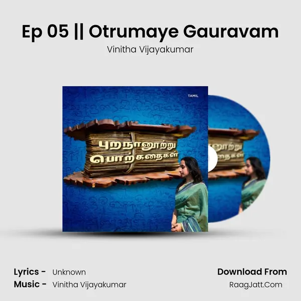 Ep 05 || Otrumaye Gauravam MP3 Song by Vinitha Vijayakumar Cover