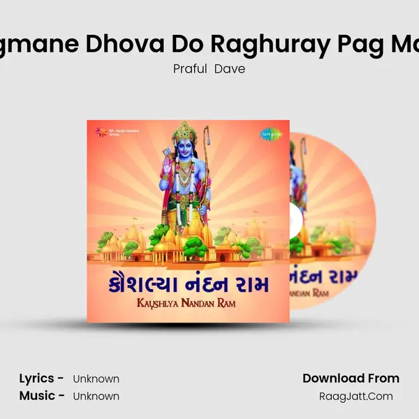 Pagmane Dhova Do Raghuray Pag Mane Cover