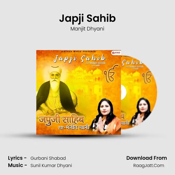 Japji Sahib mp3 song