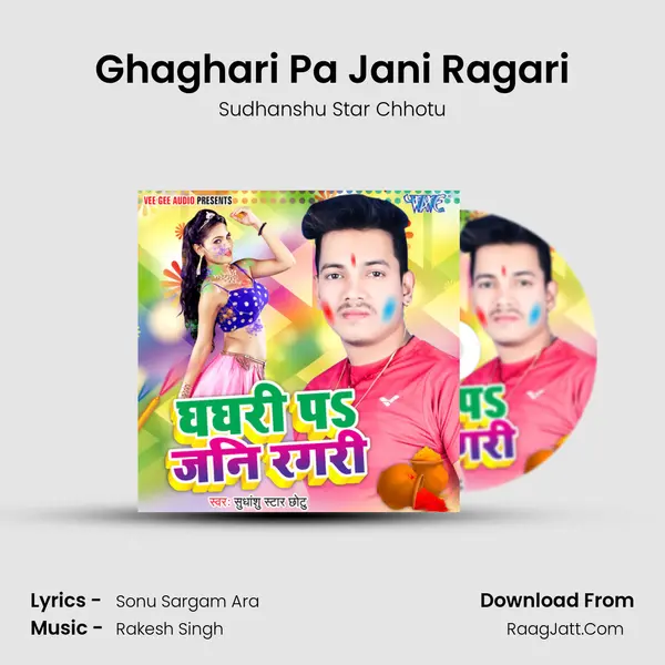 Ghaghari Pa Jani Ragari - Sudhanshu Star Chhotu