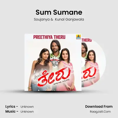 Sum Sumane MP3 Song by Soujanya Cover