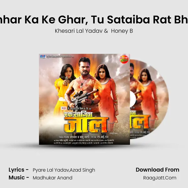 Anhar Ka Ke Ghar, Tu Sataiba Rat Bhar MP3 Song by Khesari Lal Yadav Cover