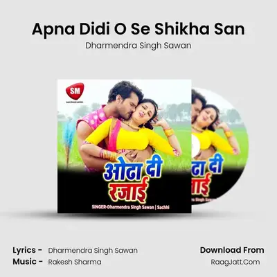 Apna Didi O Se Shikha San mp3 song