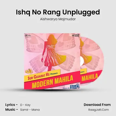 Ishq No Rang Unplugged MP3 Song by Aishwarya Majmudar Cover