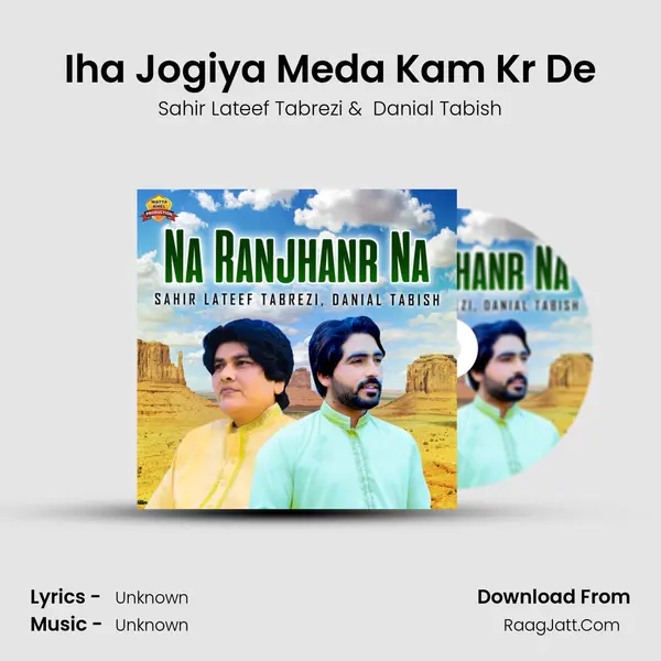 Iha Jogiya Meda Kam Kr De MP3 Song by Sahir Lateef Tabrezi Cover