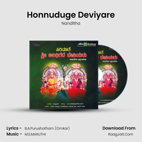 Honnuduge Deviyare MP3 Song by Nanditha Cover