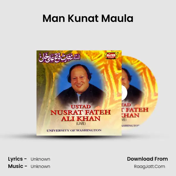 Man Kunat Maula MP3 Song by  Cover