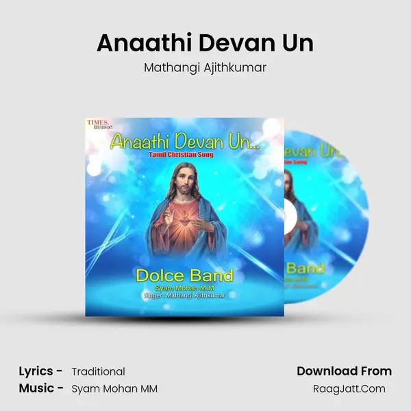 Anaathi Devan Un - Mathangi Ajithkumar