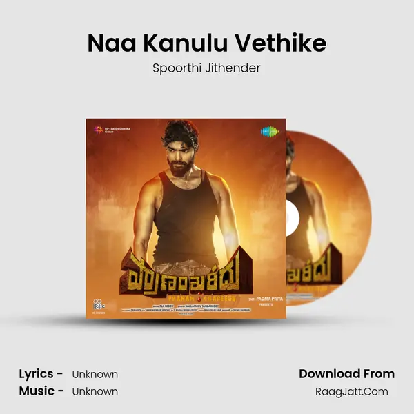 Naa Kanulu Vethike MP3 Song by Spoorthi Jithender Cover