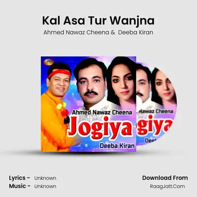Kal Asa Tur Wanjna MP3 Song by Ahmed Nawaz Cheena Cover