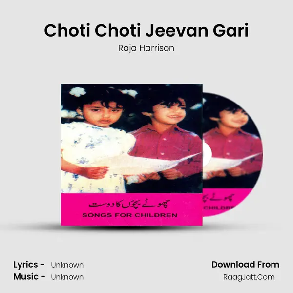 Choti Choti Jeevan Gari Cover