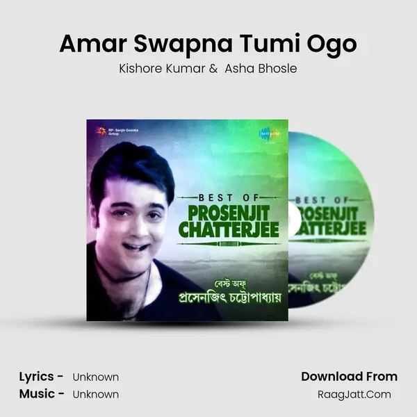 Amar Swapna Tumi Ogo Cover
