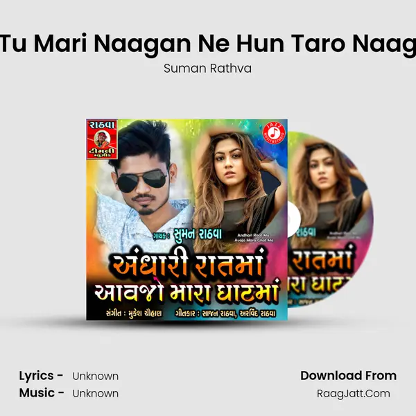 Tu Mari Naagan Ne Hun Taro Naag mp3 song