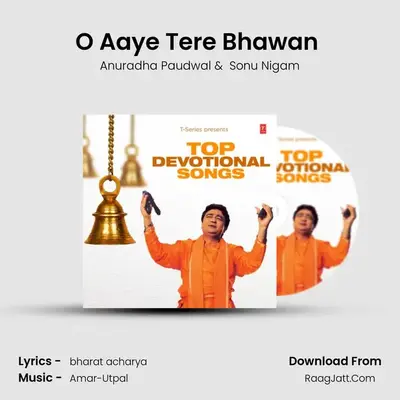 O Aaye Tere Bhawan (From "Jai Maa Vaishno Devi") Cover