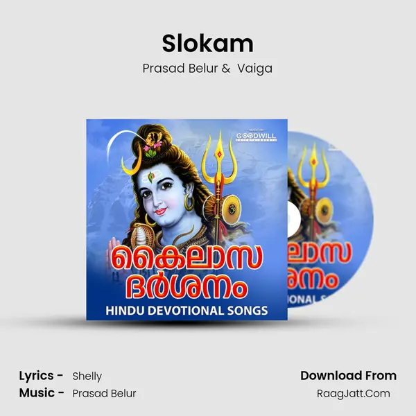 Slokam mp3 song
