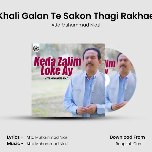 Khali Galan Te Sakon Thagi Rakhae MP3 Song by Atta Muhammad Niazi Cover