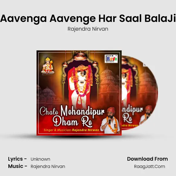 Aavenga Aavenge Har Saal BalaJi MP3 Song by Rajendra Nirvan Cover
