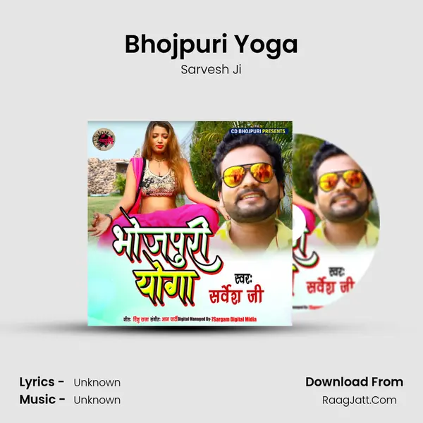 Bhojpuri Yoga - Single - 