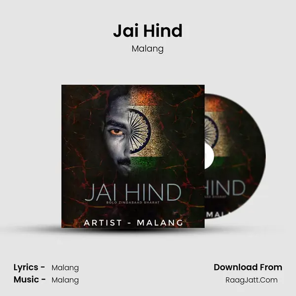 Jai Hind mp3 song