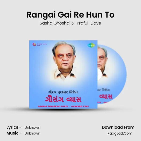 Rangai Gai Re Hun To MP3 Song by Sasha Ghoshal Cover