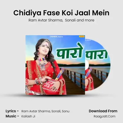 Chidiya Fase Koi Jaal Mein Cover