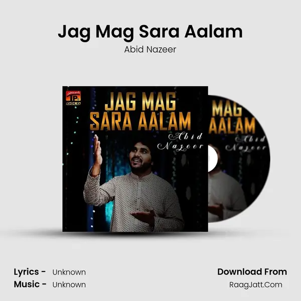 Jag Mag Sara Aalam mp3 song