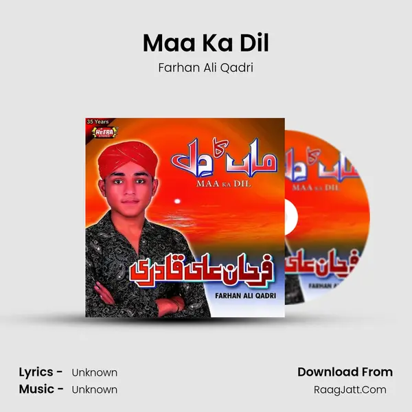 Maa Ka Dil MP3 Song by Farhan Ali Qadri Cover