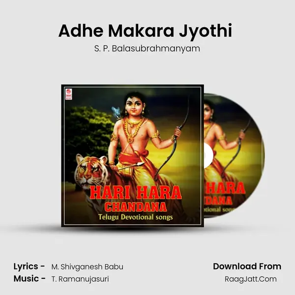 Adhe Makara Jyothi (From 