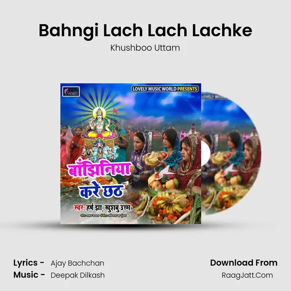 Bahngi Lach Lach Lachke Cover