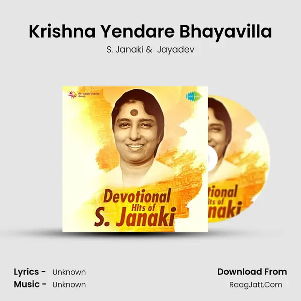 Krishna Yendare Bhayavilla Cover