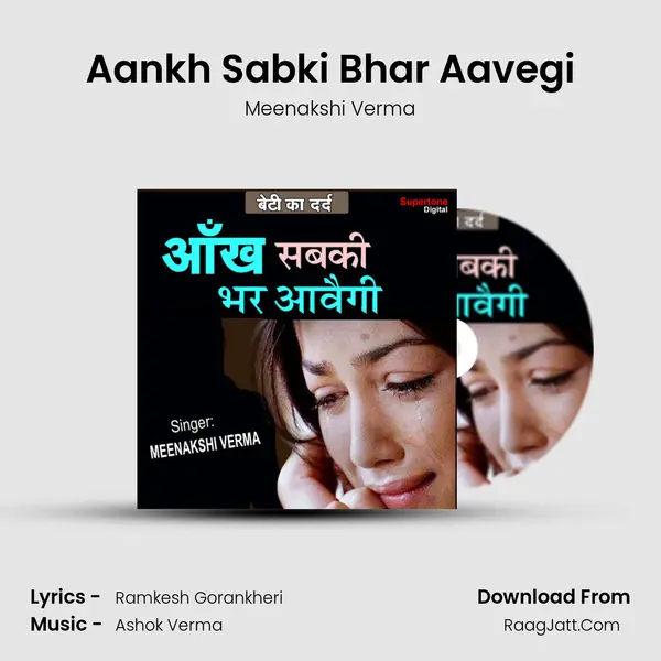 Aankh Sabki Bhar Aavegi MP3 Song by Meenakshi Verma Cover