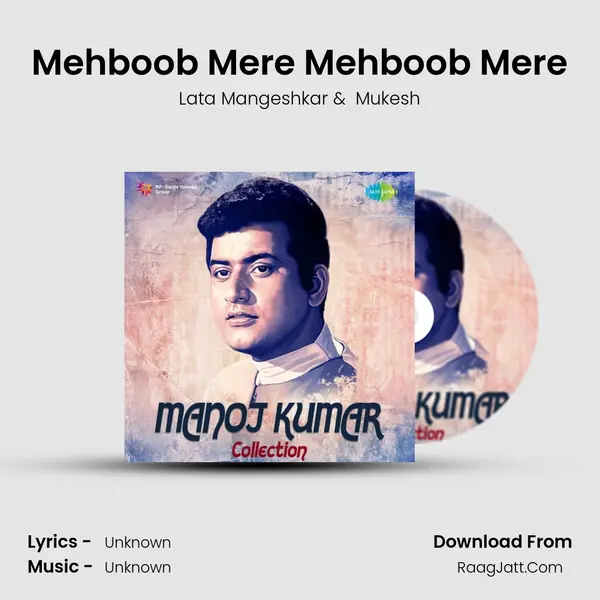 Mehboob Mere Mehboob Mere Cover