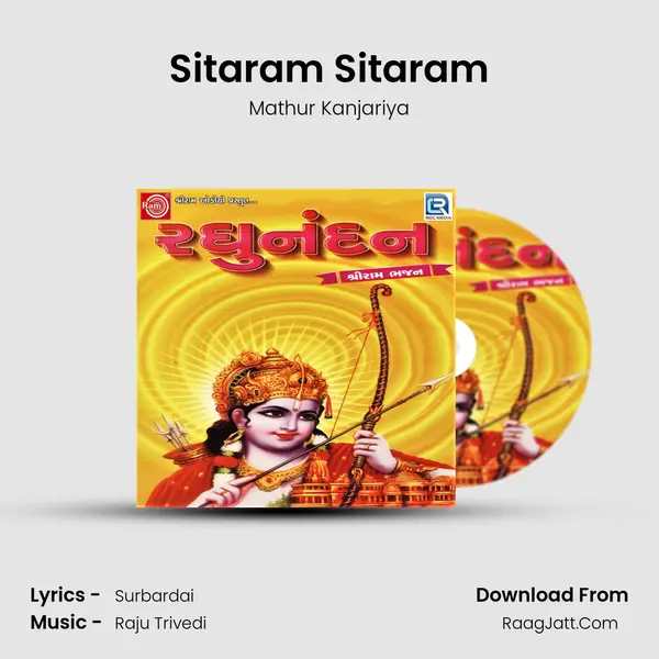 Sitaram Sitaram MP3 Song by Mathur Kanjariya Cover